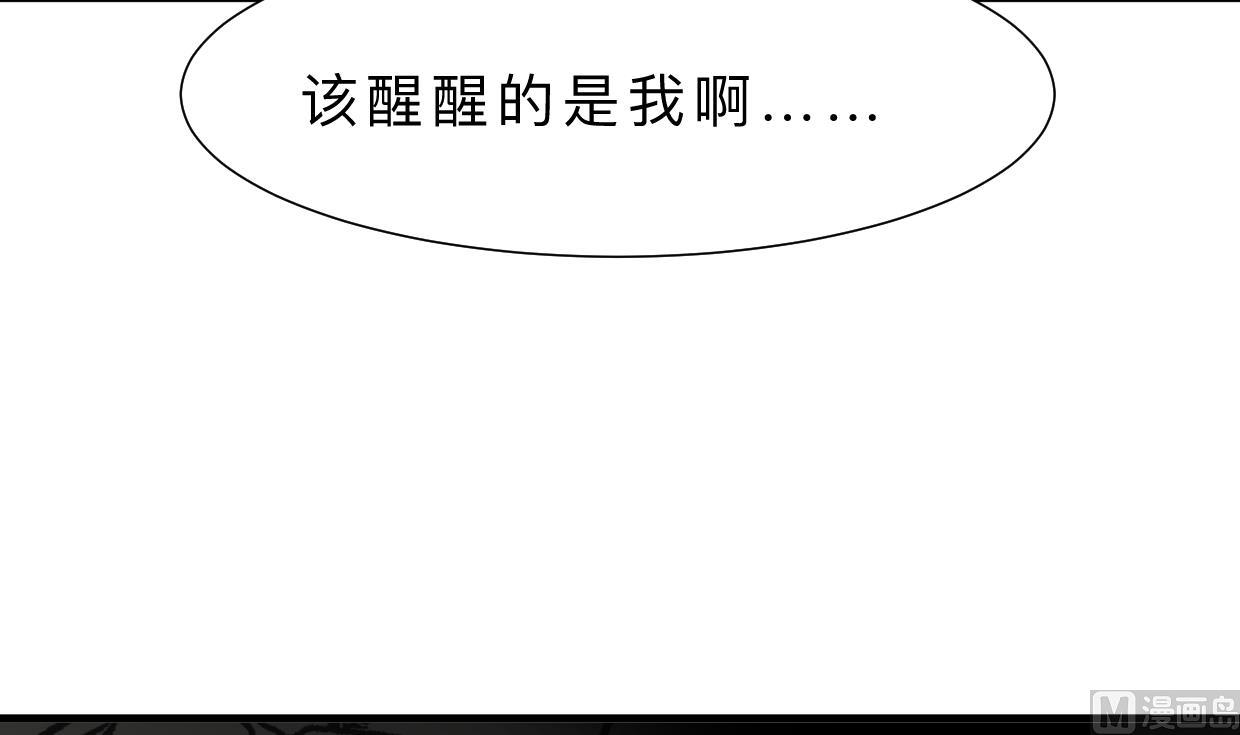 第323话 死亡42
