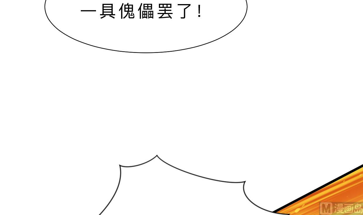 第323话 死亡45