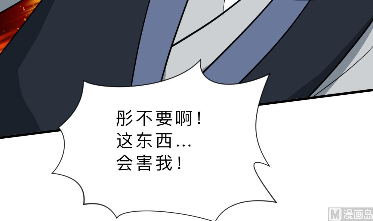 第323话 死亡52