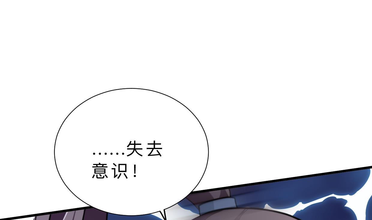 第323话 死亡54