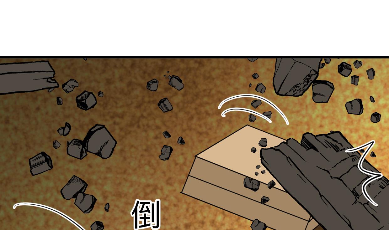 第323话 死亡59