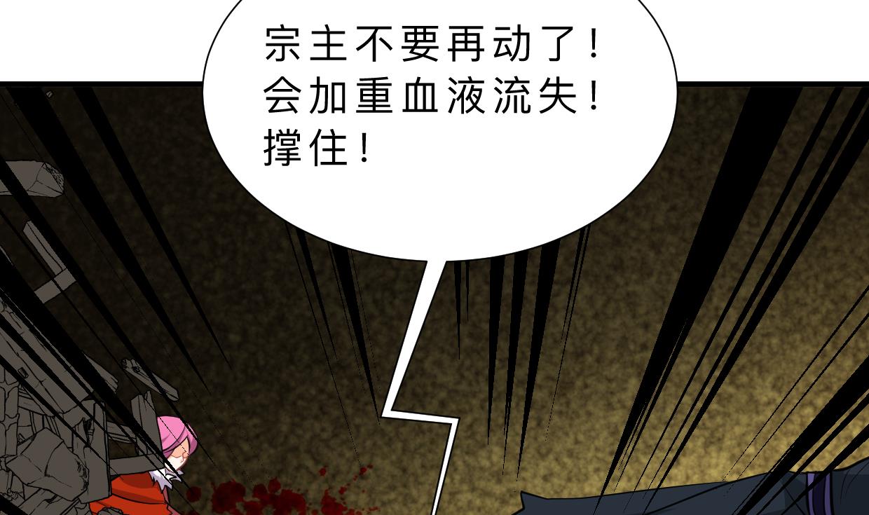 第323话 死亡63