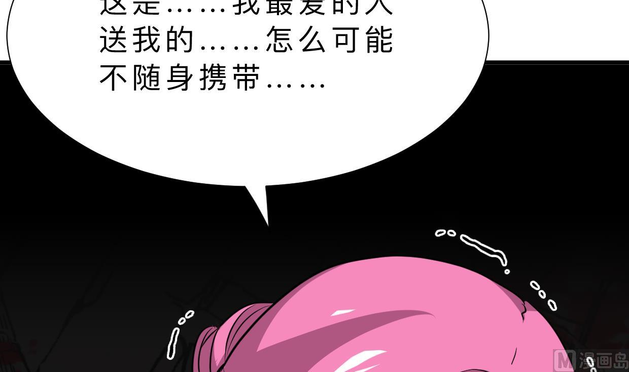 第323话 死亡67