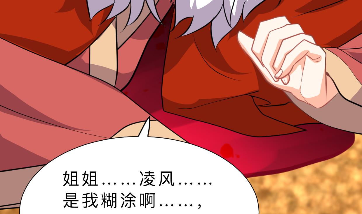 第323话 死亡69