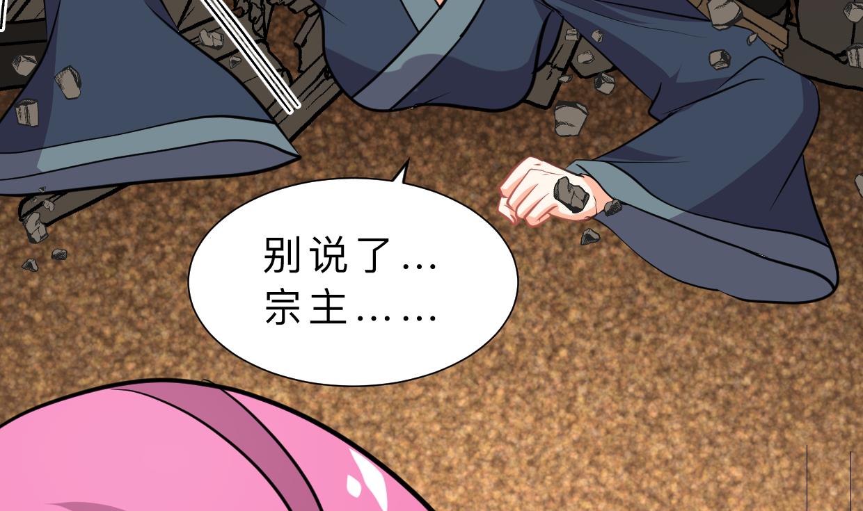 第323话 死亡72