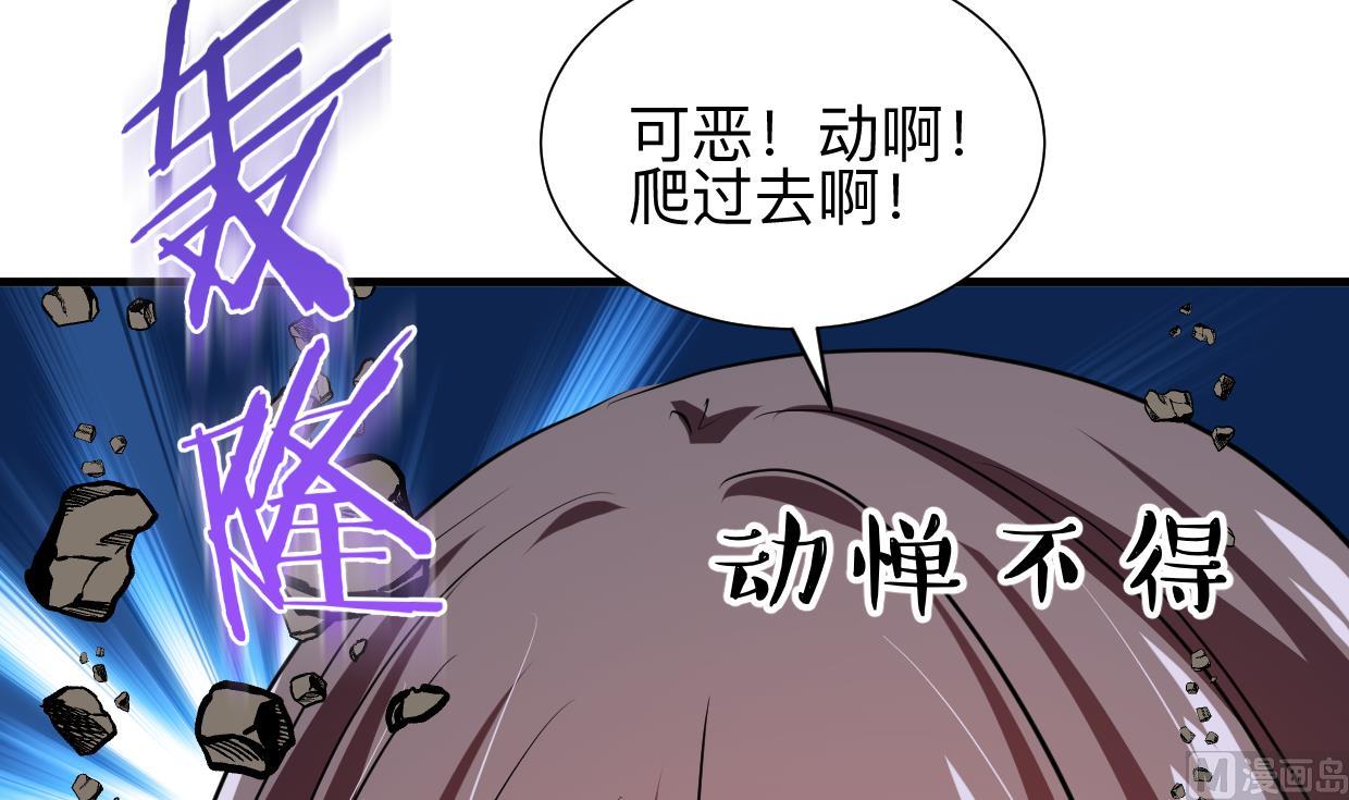 第323话 死亡76