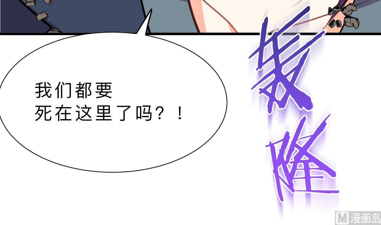 第323话 死亡79