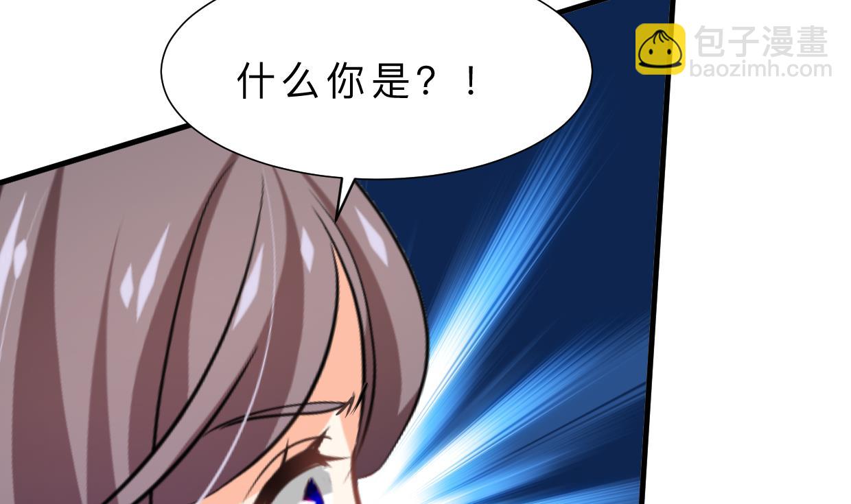 第324话 真正的宝藏11