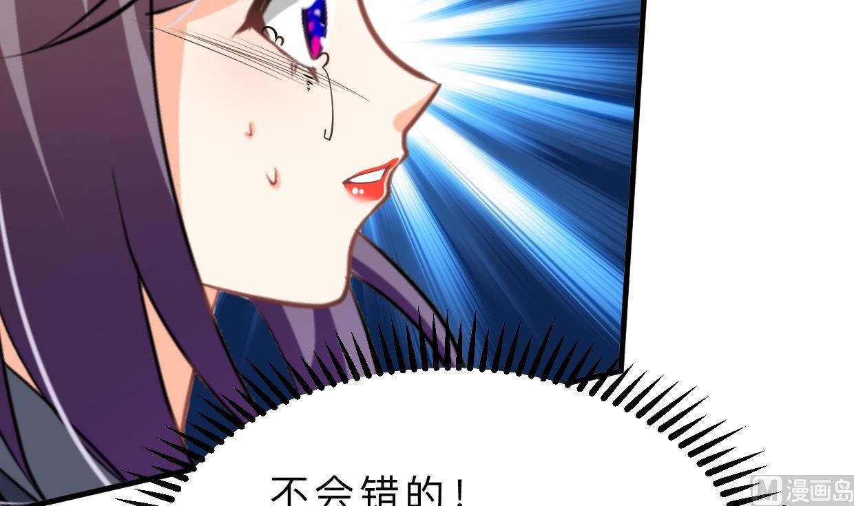 第324话 真正的宝藏12