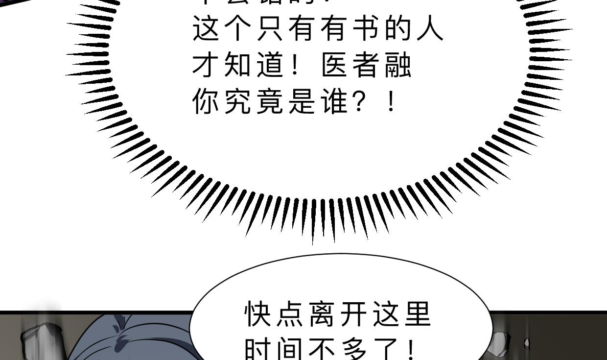 第324话 真正的宝藏13