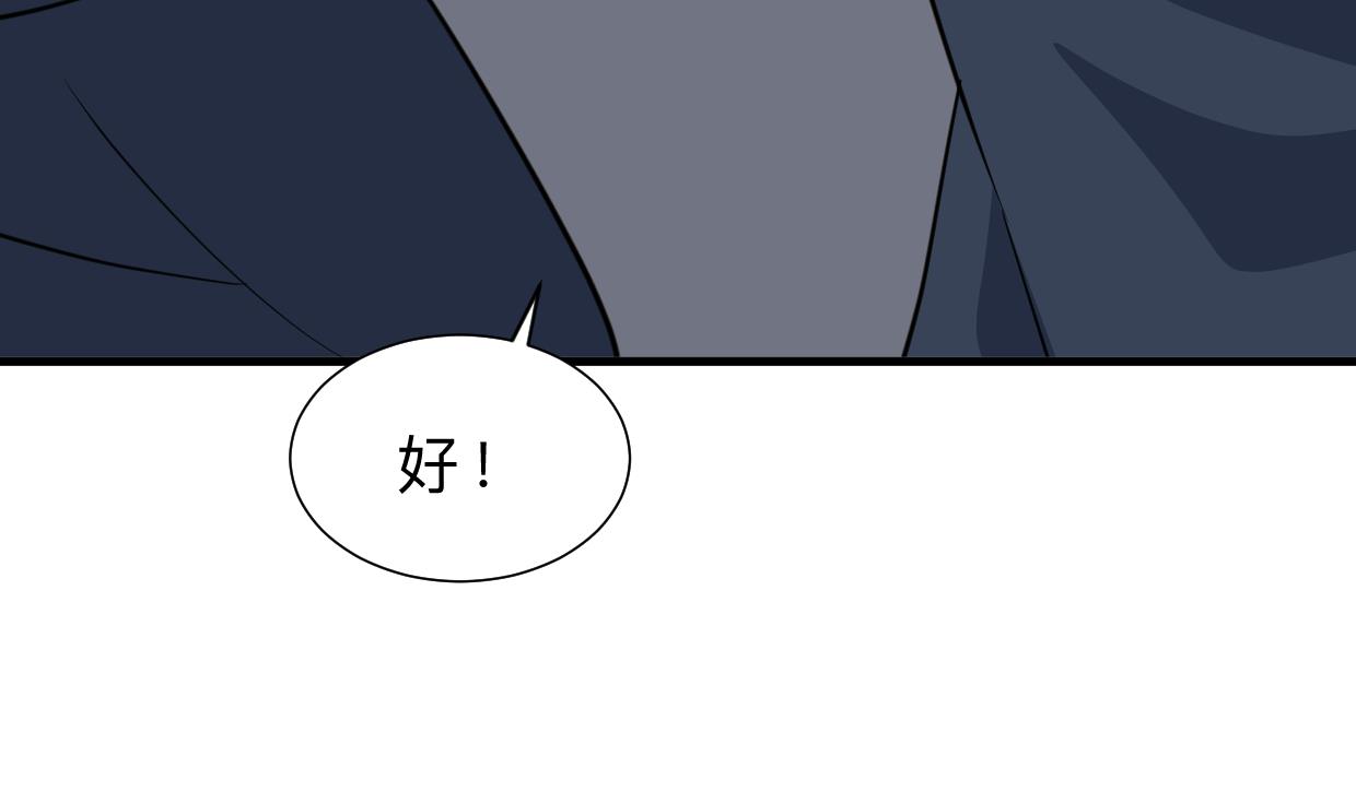 第324话 真正的宝藏17