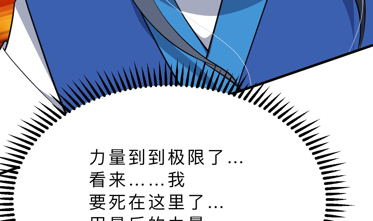 第324话 真正的宝藏20