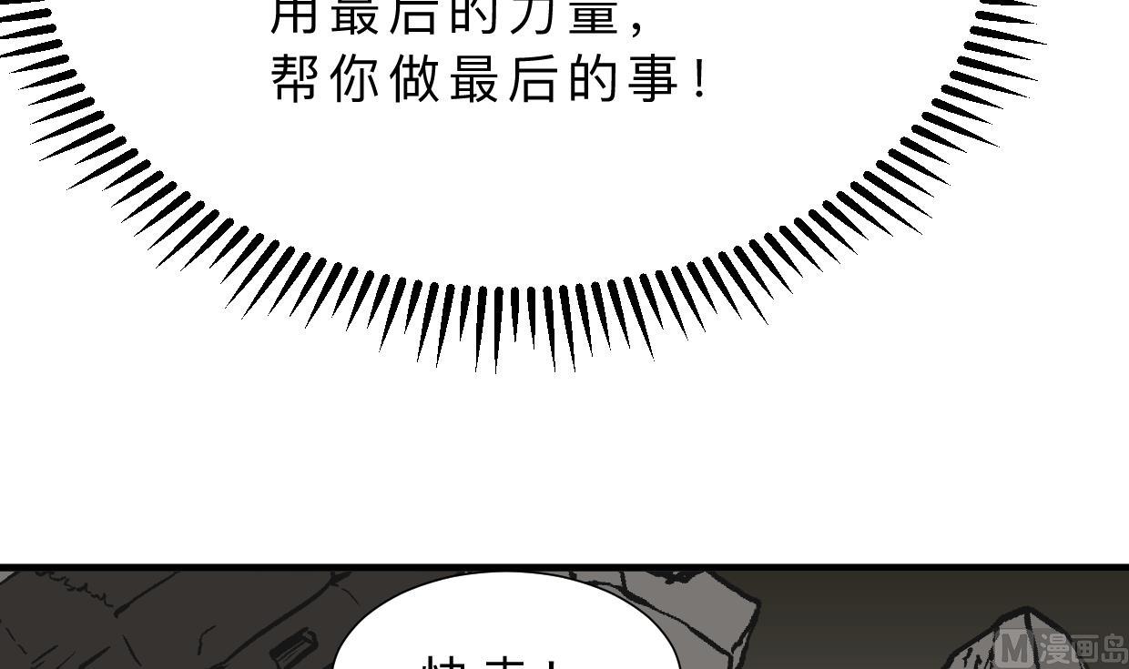 第324话 真正的宝藏21