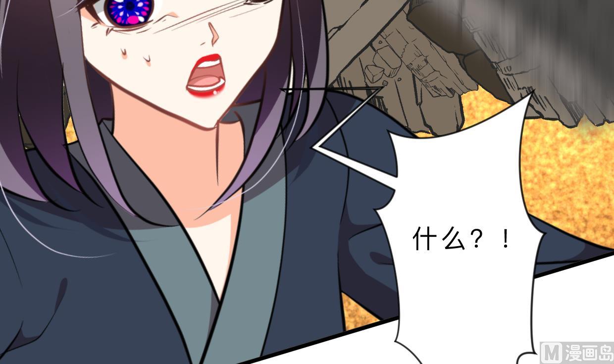 第324话 真正的宝藏30