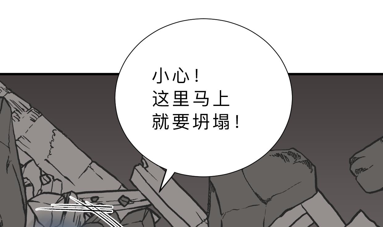 第324话 真正的宝藏32