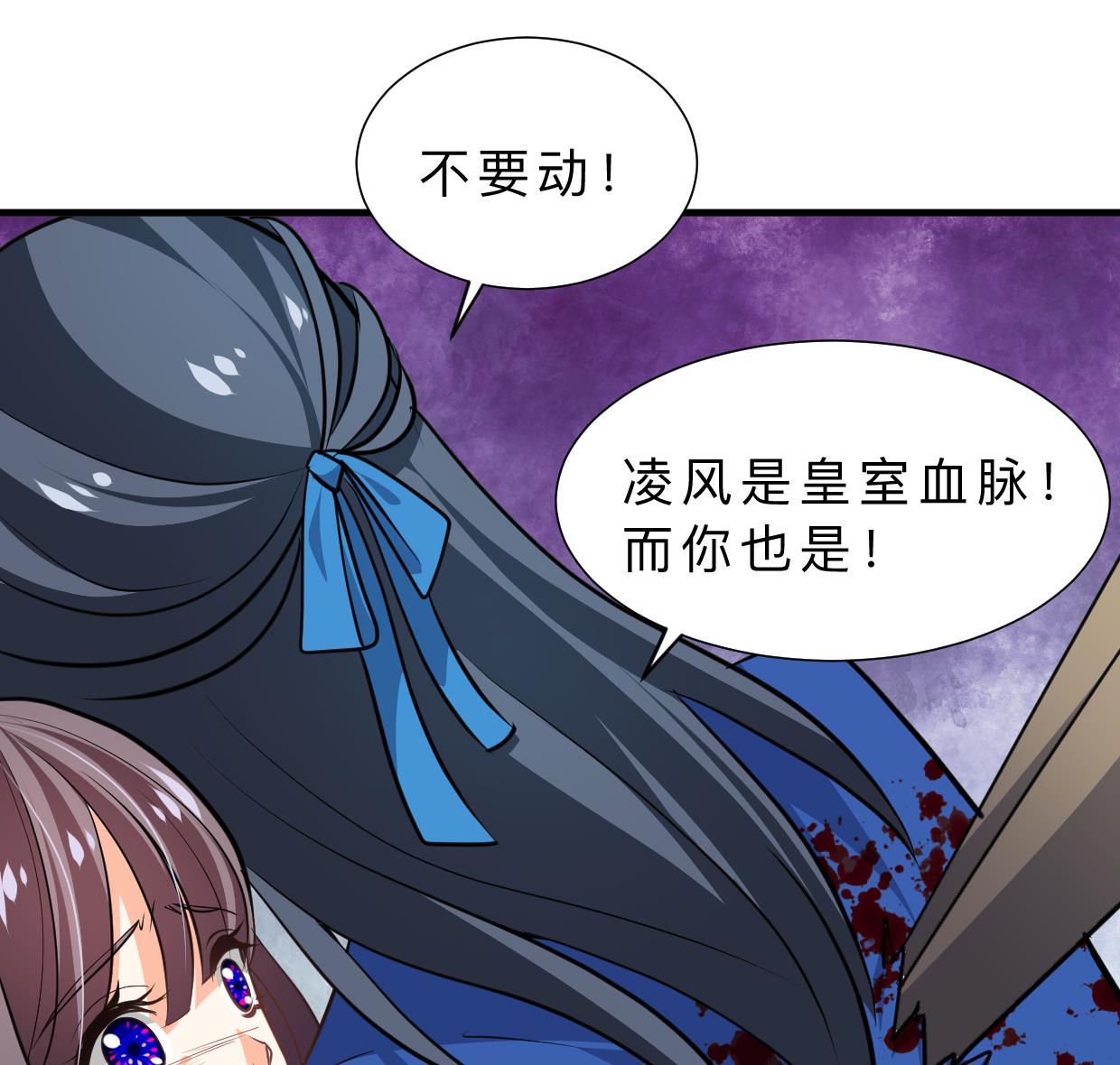 第324话 真正的宝藏37