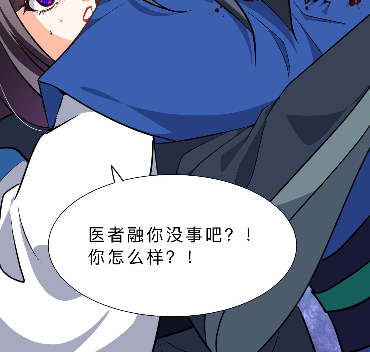 第324话 真正的宝藏38