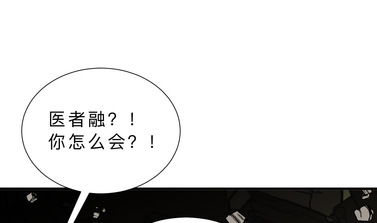 第324话 真正的宝藏4