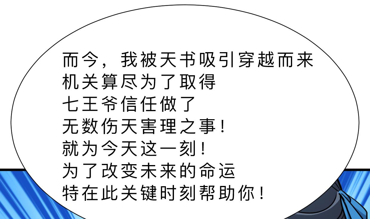 第324话 真正的宝藏40