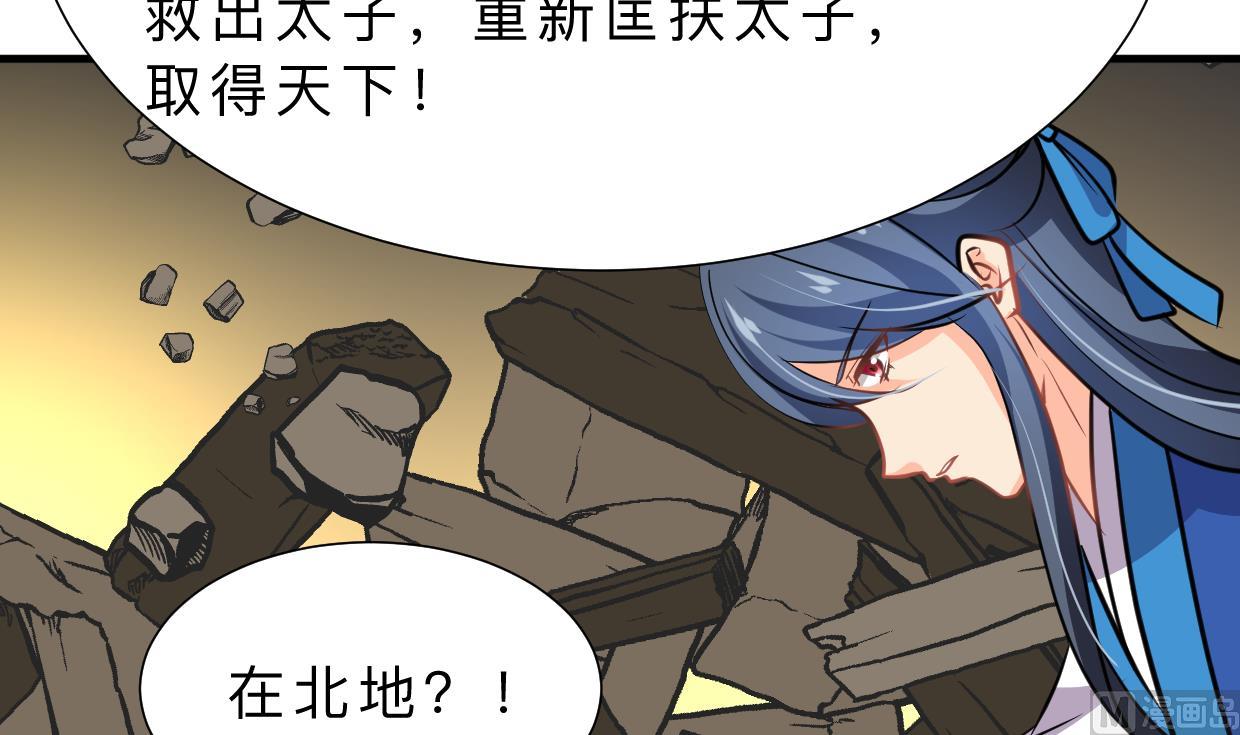 第324话 真正的宝藏45