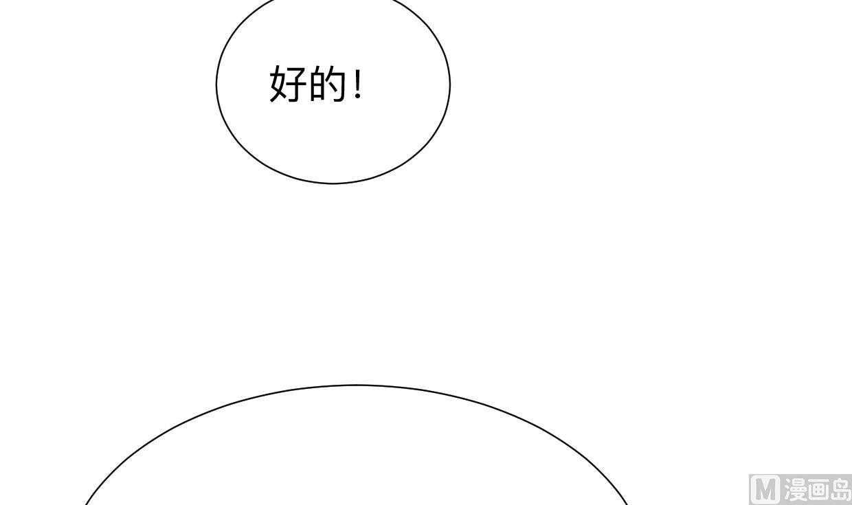 第324话 真正的宝藏48