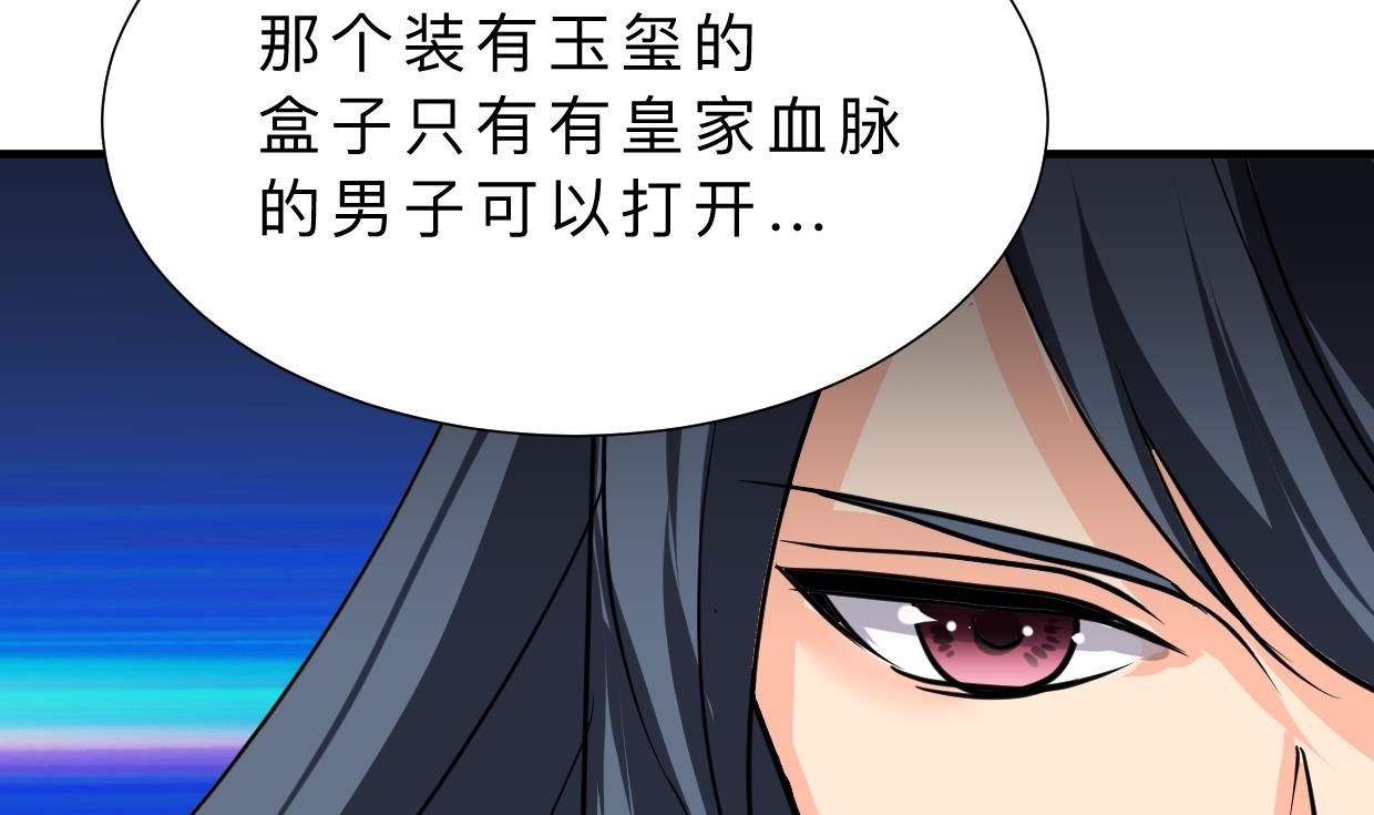 第324话 真正的宝藏49