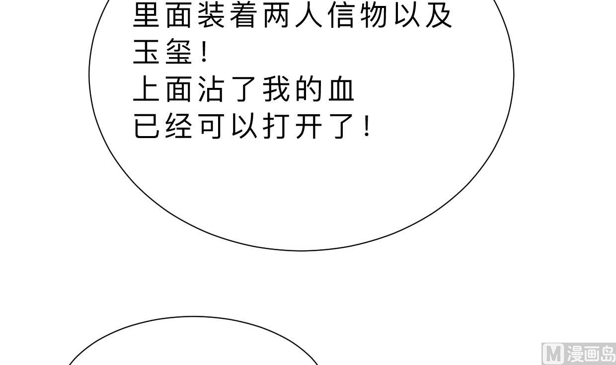 第324话 真正的宝藏55