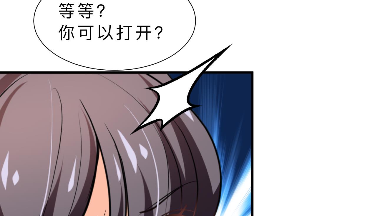 第324话 真正的宝藏56