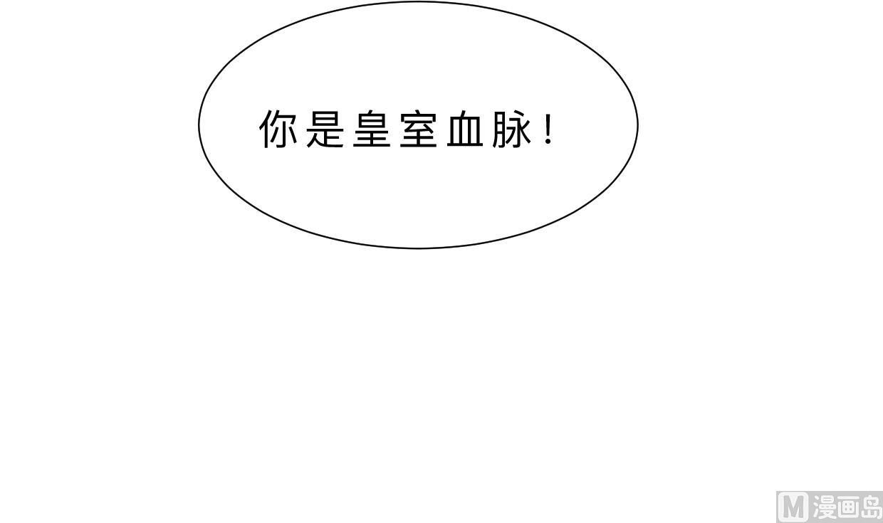 第324话 真正的宝藏58