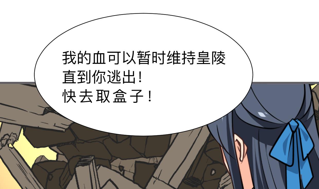 第324话 真正的宝藏59