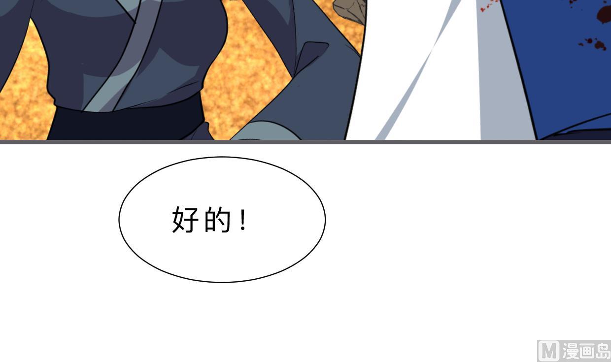 第324话 真正的宝藏61