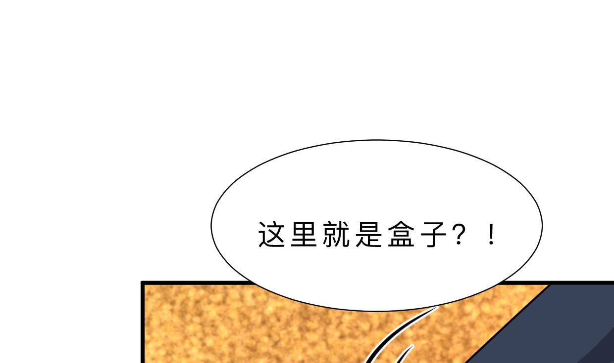第324话 真正的宝藏62
