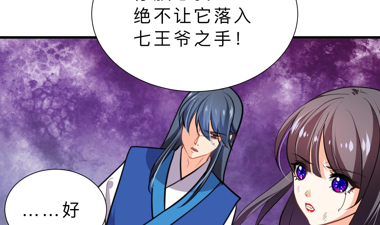 第324话 真正的宝藏66