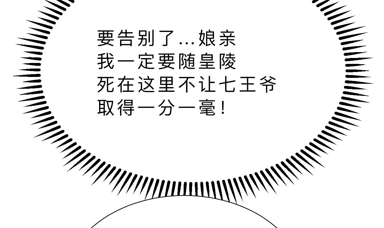 第324话 真正的宝藏69
