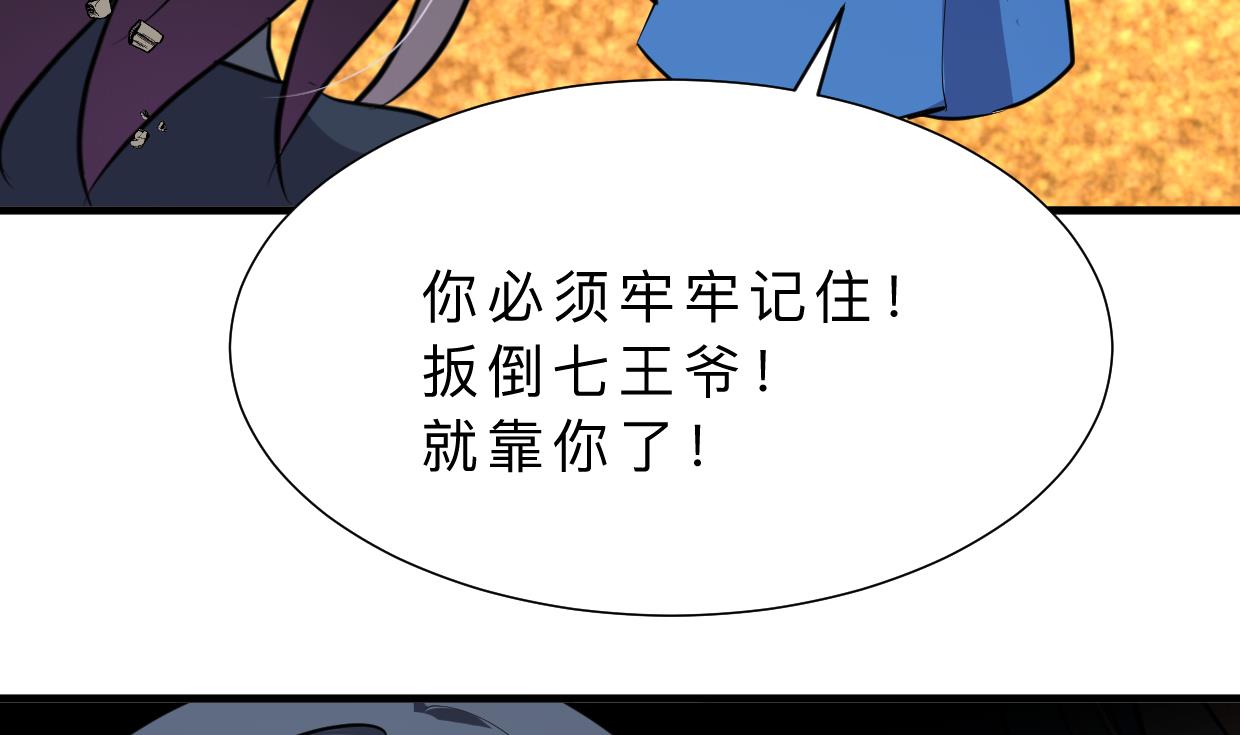 第324话 真正的宝藏7
