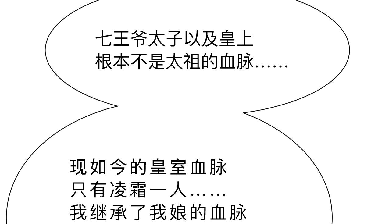第324话 真正的宝藏74
