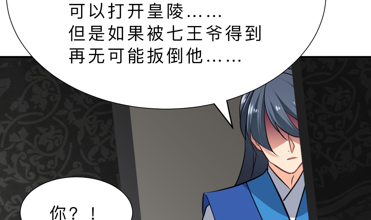 第324话 真正的宝藏75