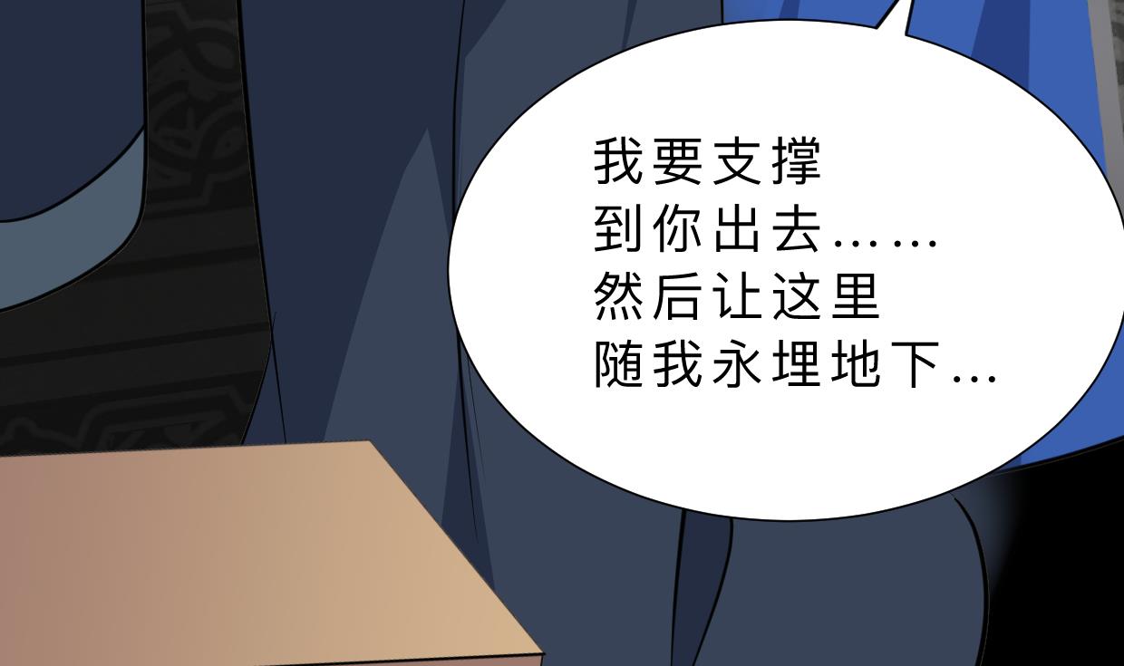 第324话 真正的宝藏78