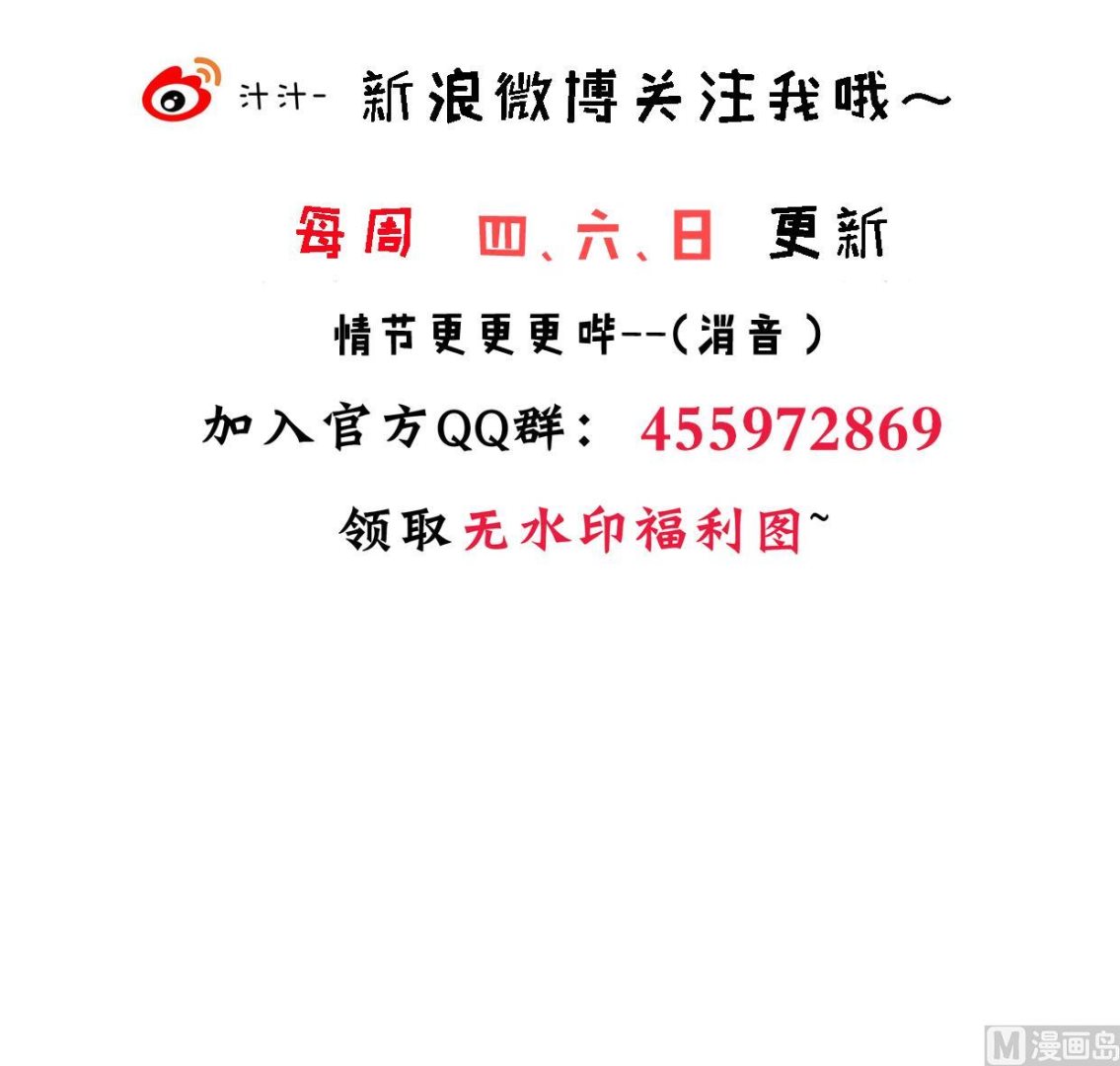 第324话 真正的宝藏82
