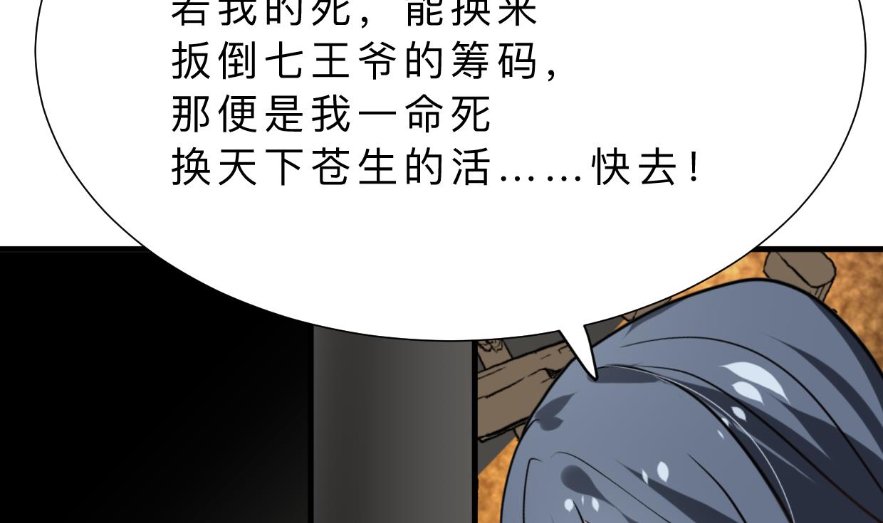 第325话 新的征程16