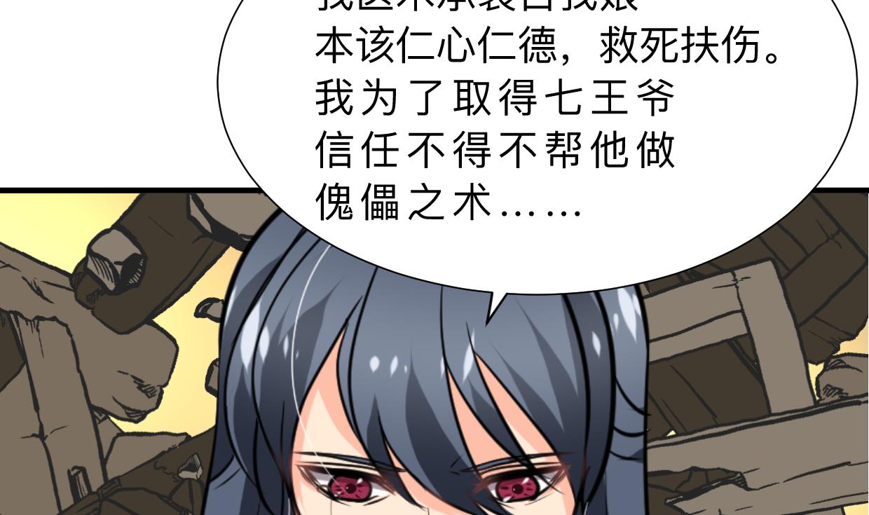 第325话 新的征程19