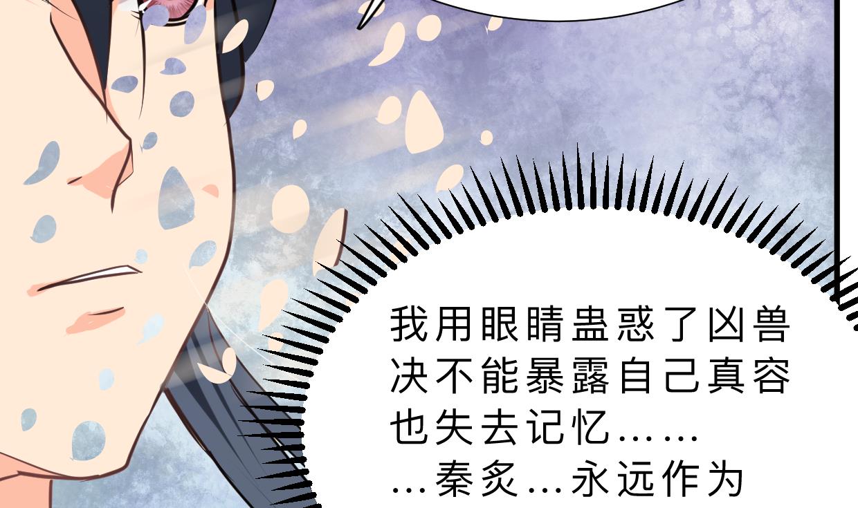 第325话 新的征程23