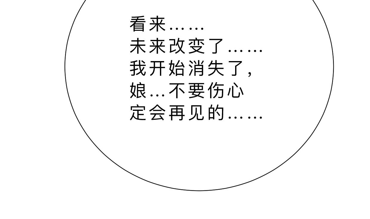 第325话 新的征程25