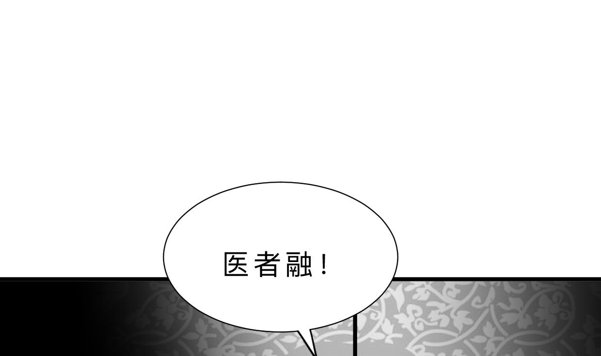 第325话 新的征程26
