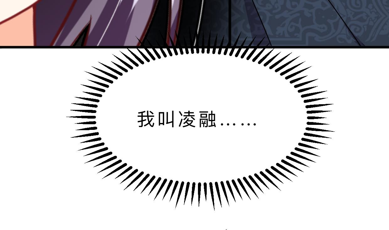 第325话 新的征程29
