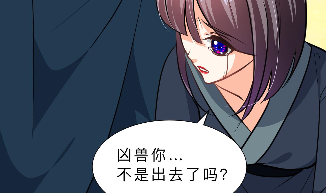 第325话 新的征程35