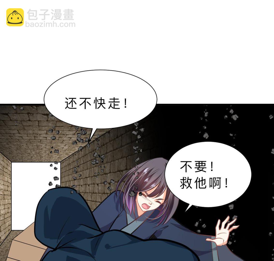 第325话 新的征程37