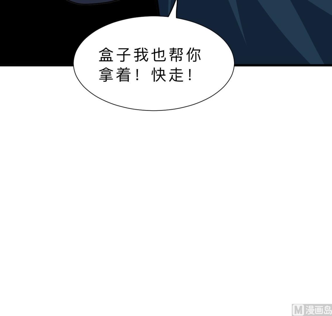 第325话 新的征程39