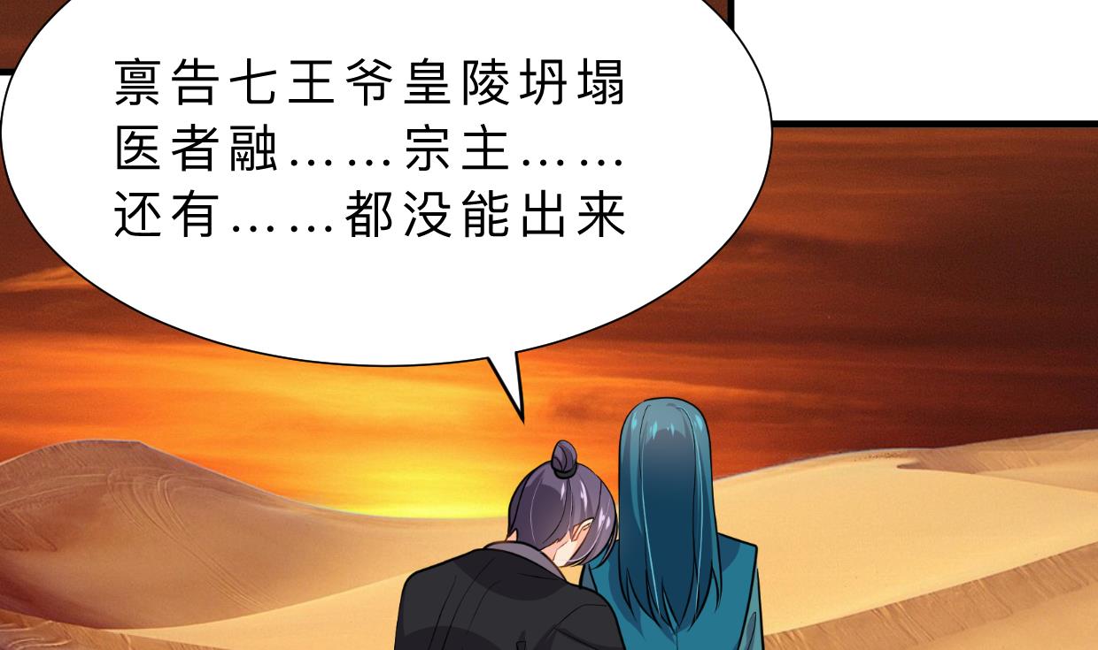 第325话 新的征程41