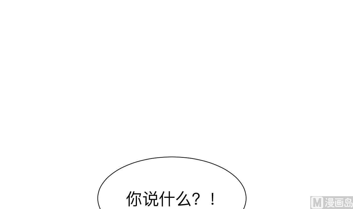 第325话 新的征程45